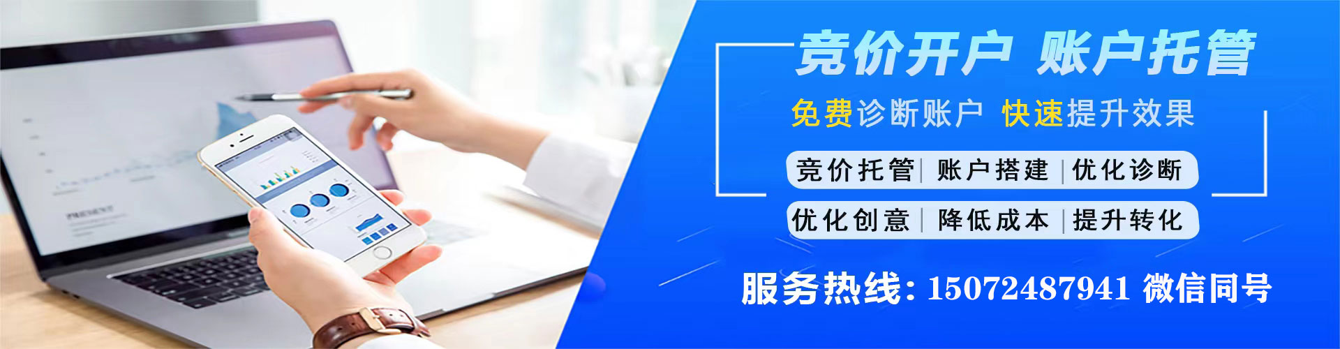 永新知乎信息流